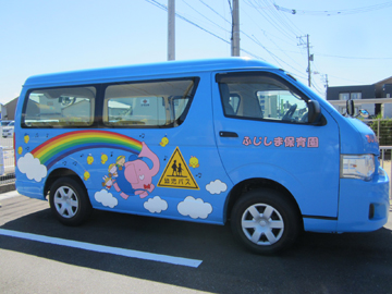 保育サービス