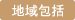 【ブログ】地域包括支援センター